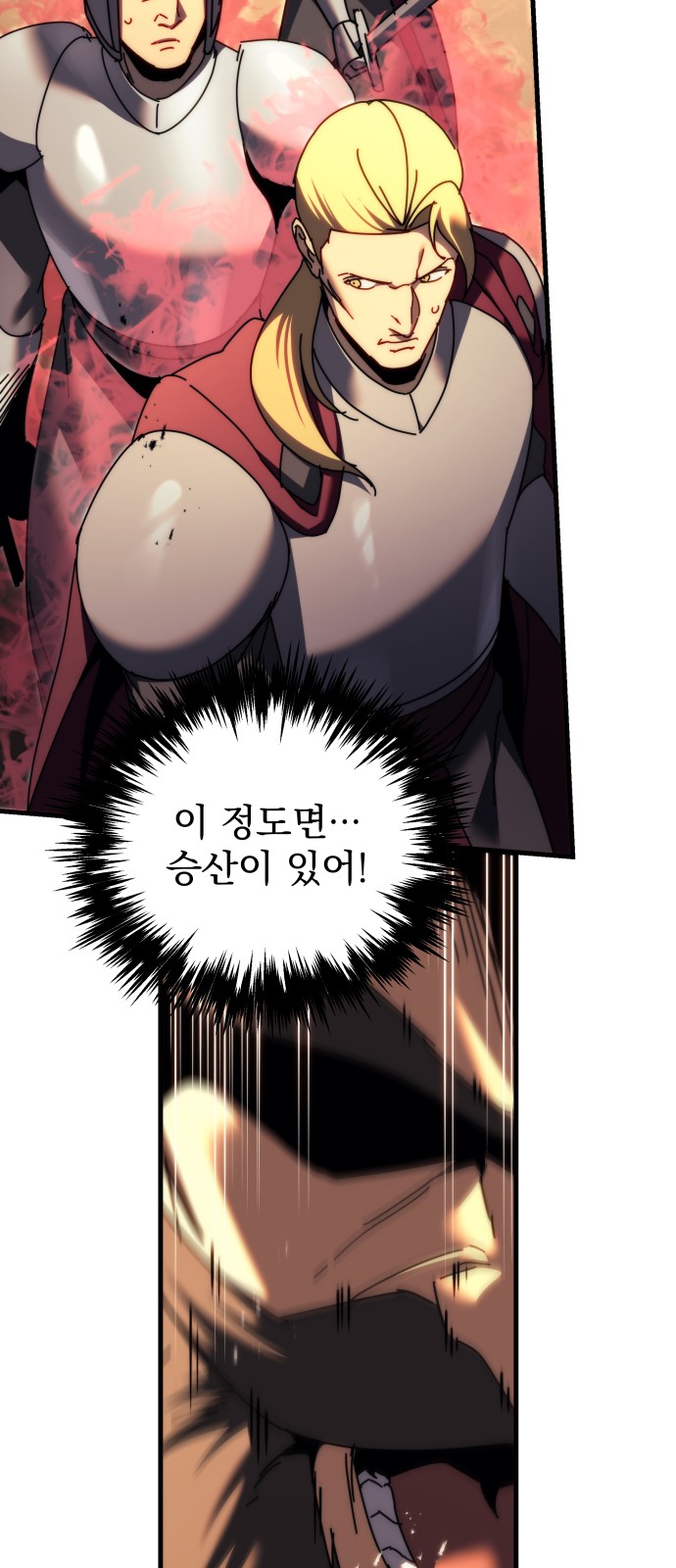 100 페이지