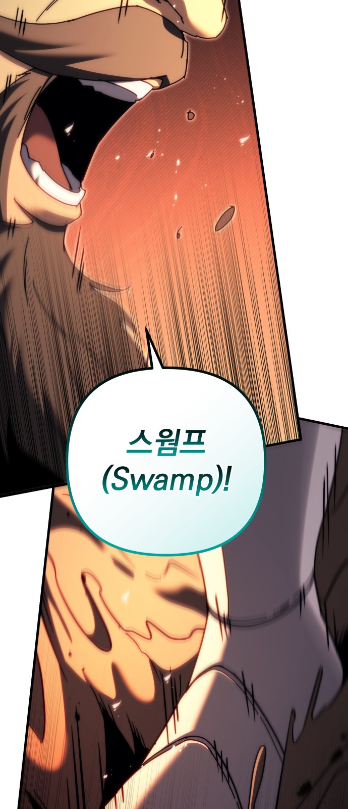 106 페이지
