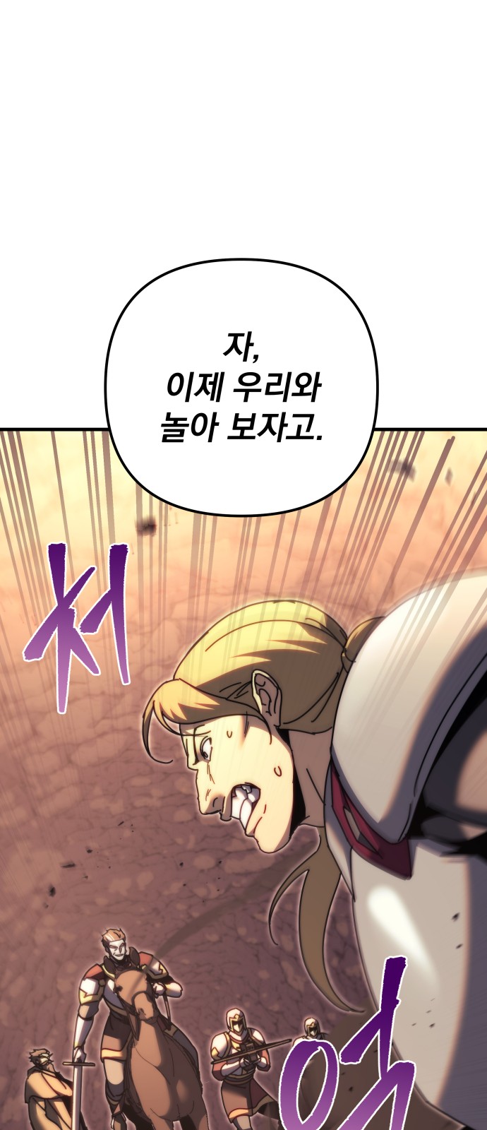 112 페이지