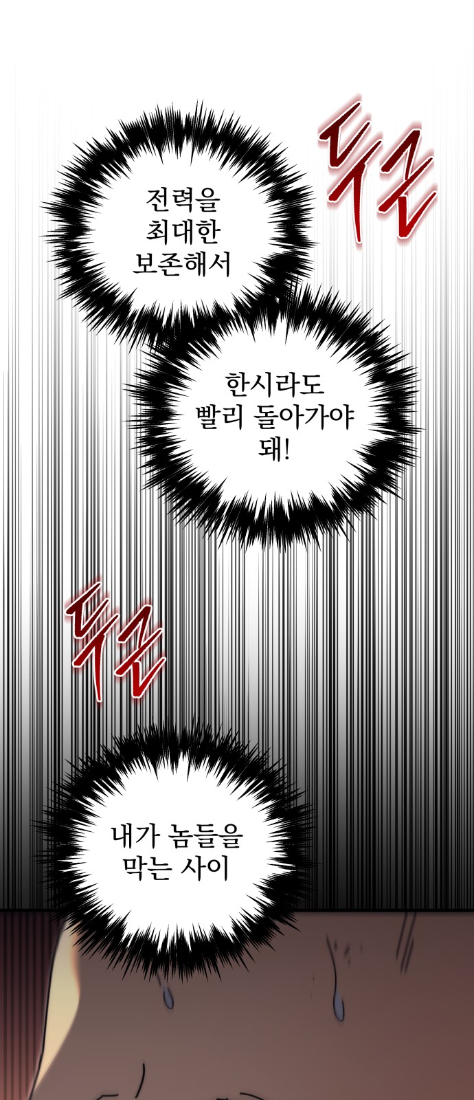 116 페이지
