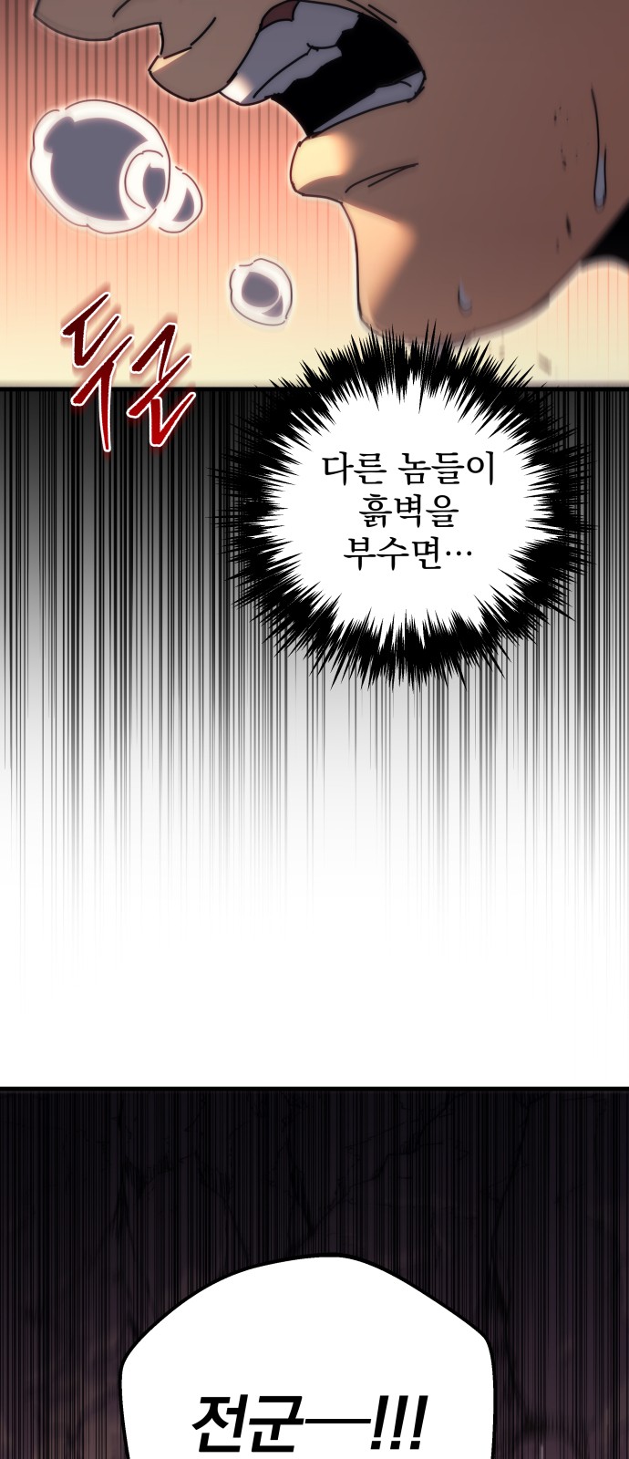 117 페이지