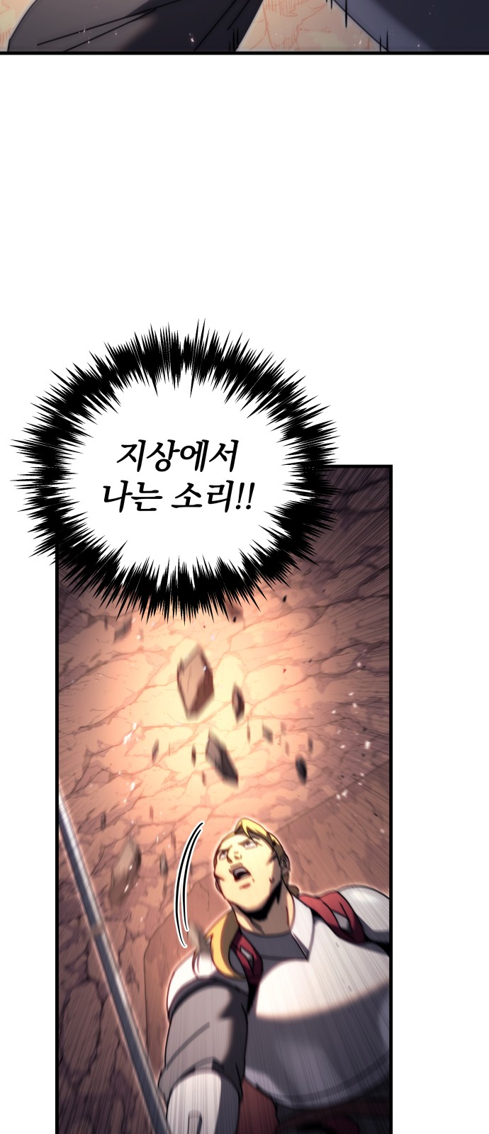 119 페이지