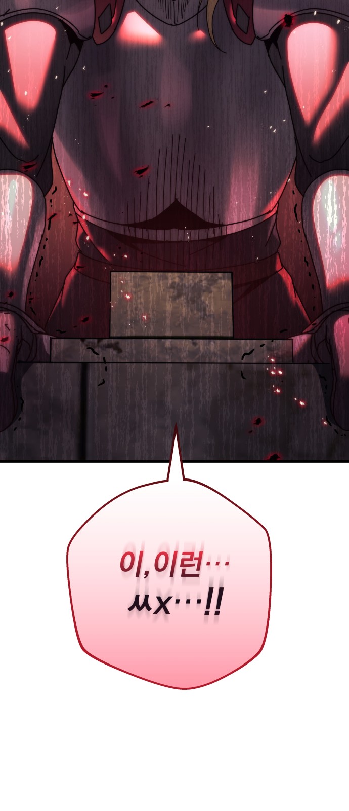 126 페이지