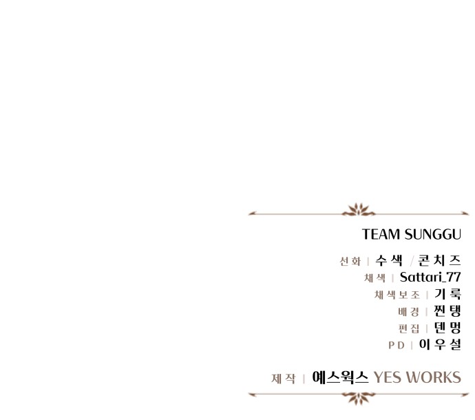 127 페이지