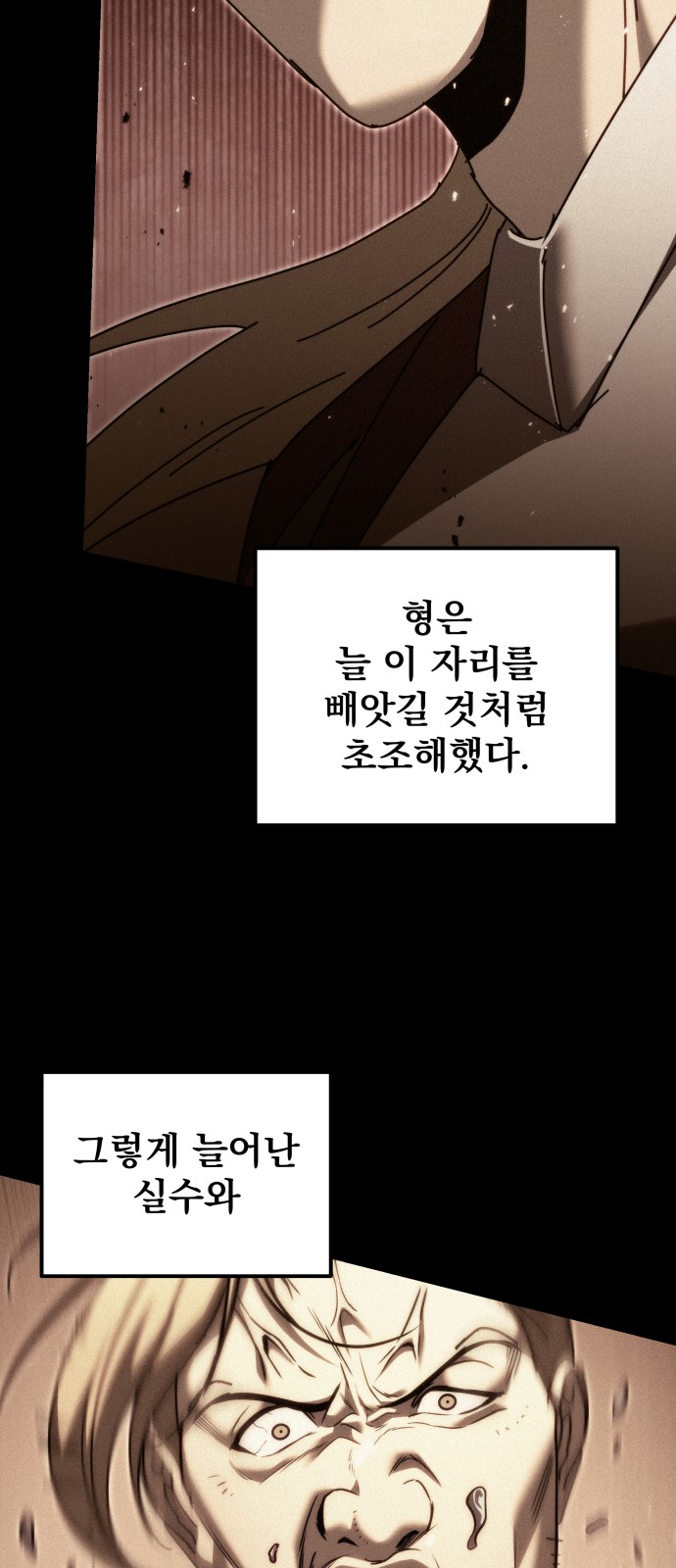 66 페이지