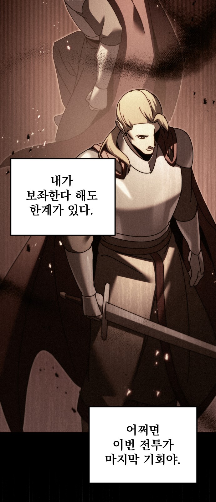 68 페이지