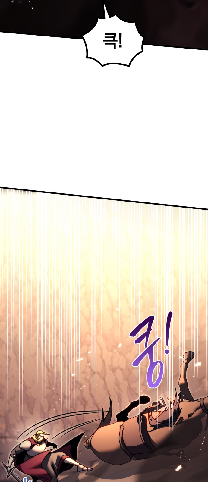 92 페이지