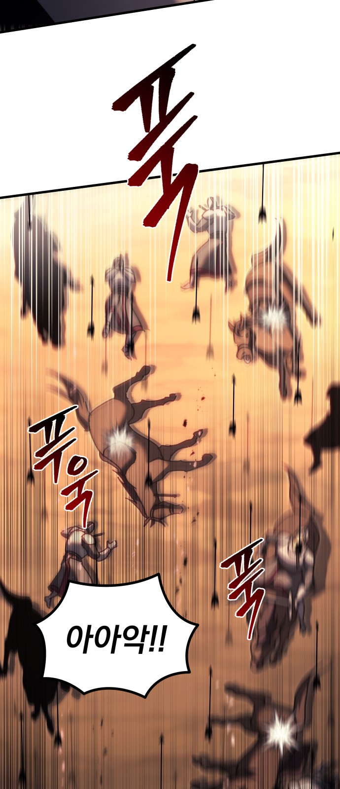 94 페이지