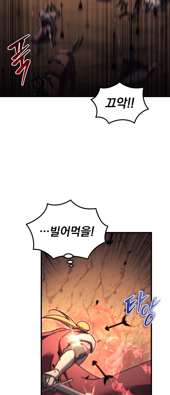 95 페이지