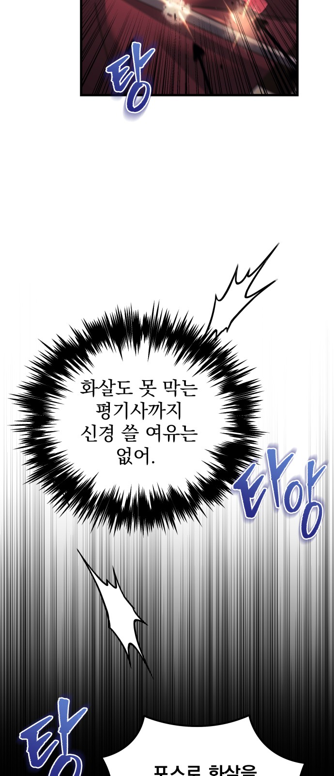 96 페이지