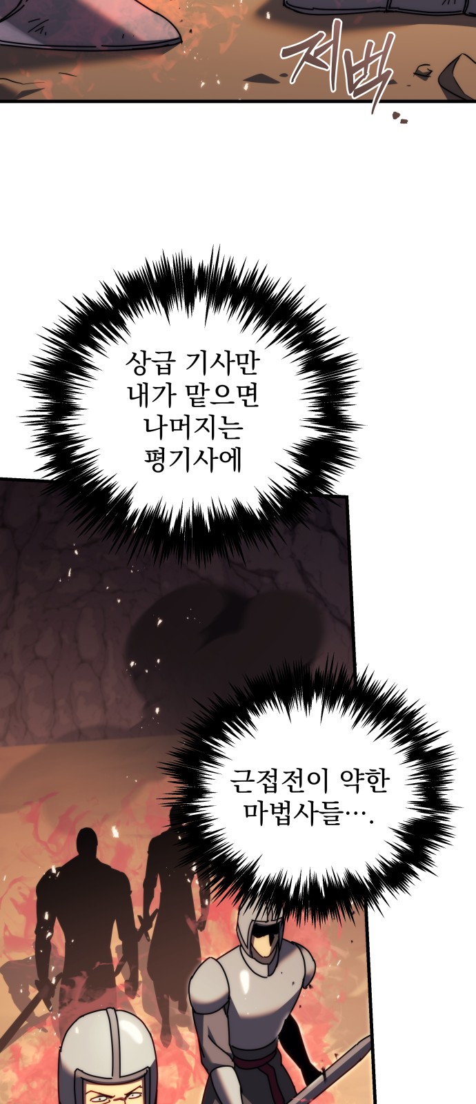 99 페이지