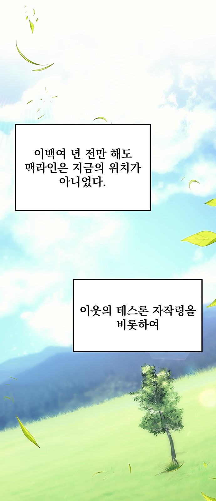 1 페이지