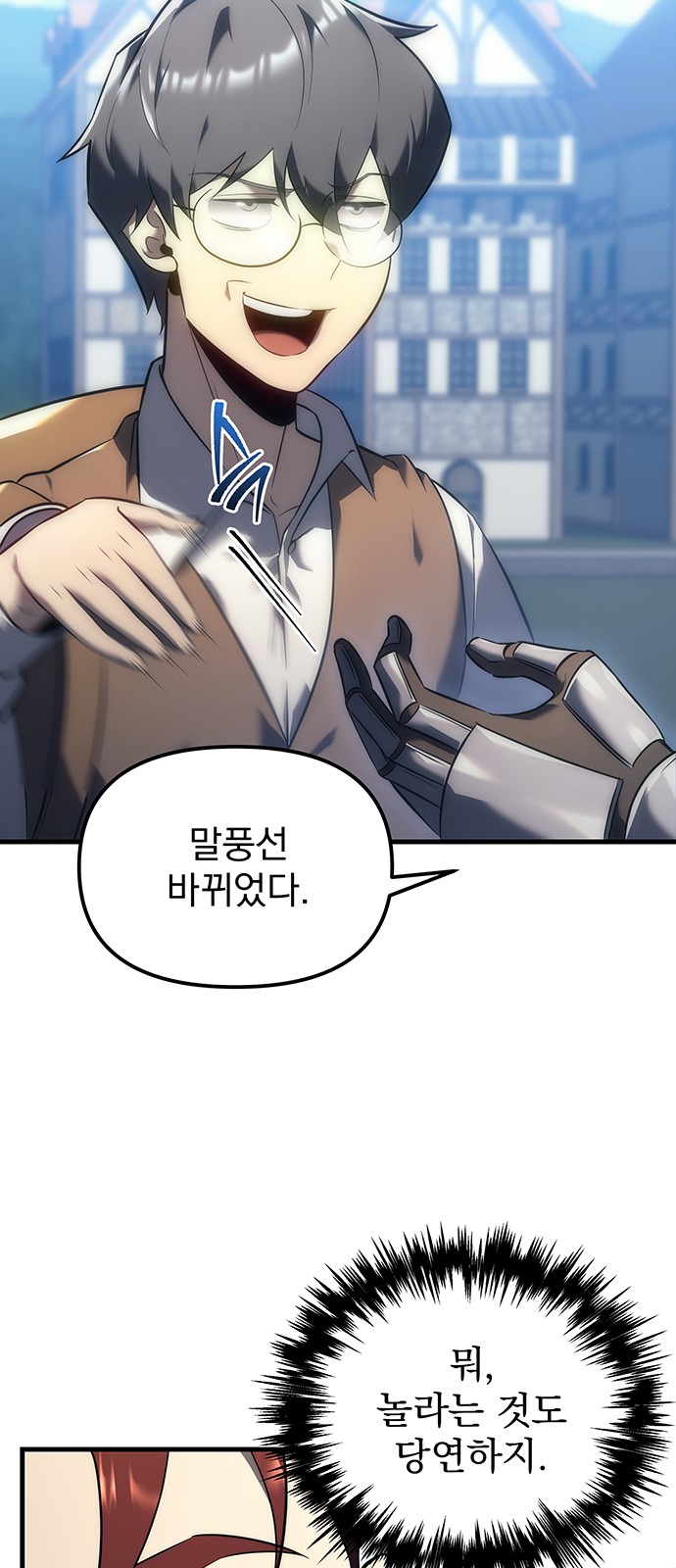 100 페이지