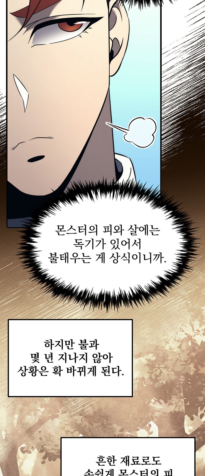 101 페이지