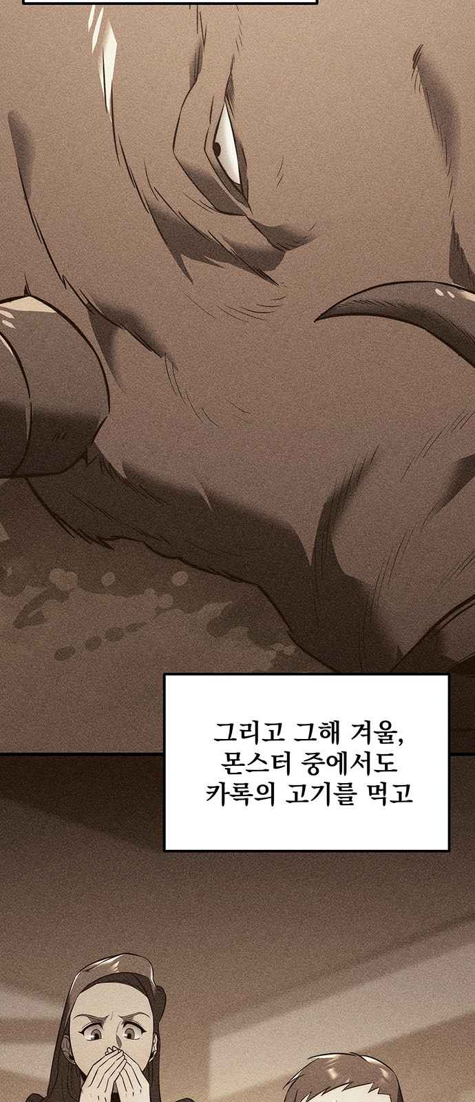103 페이지