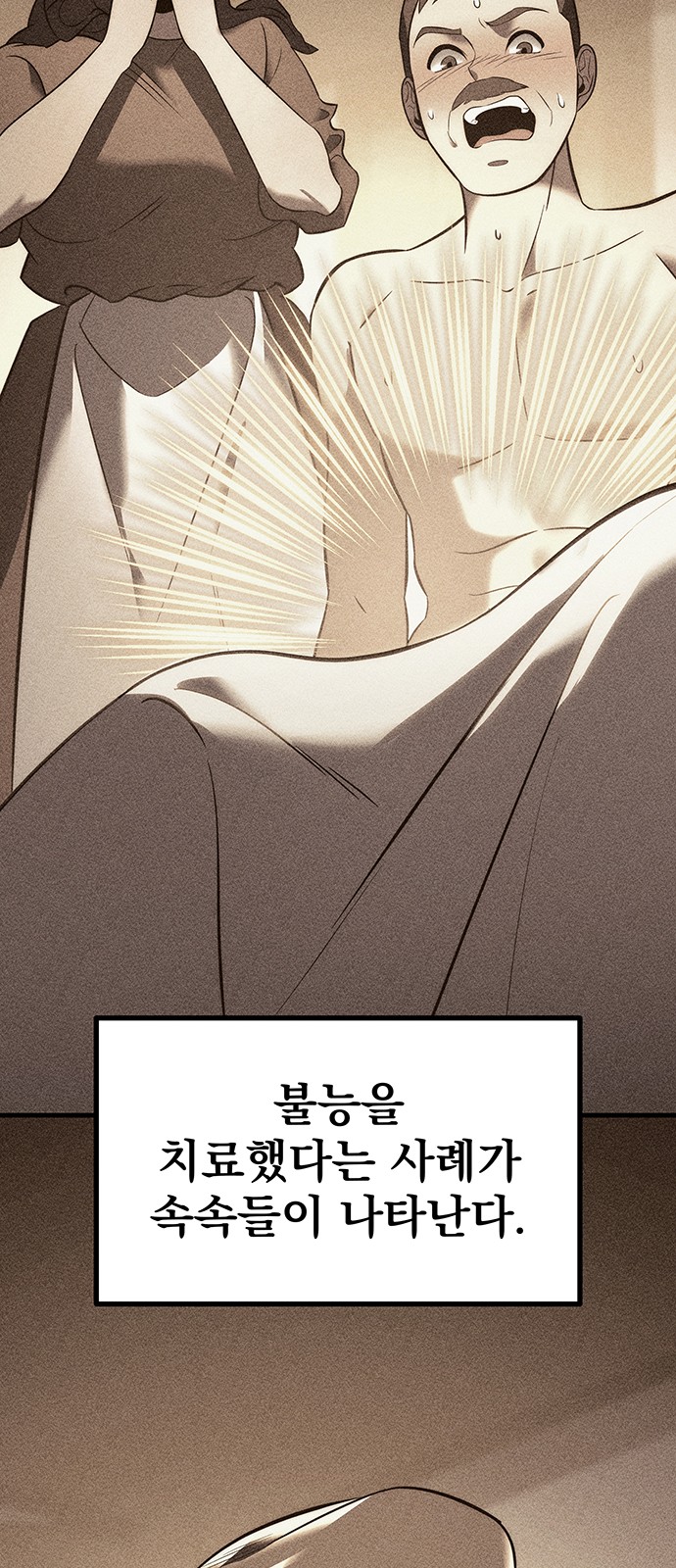 104 페이지