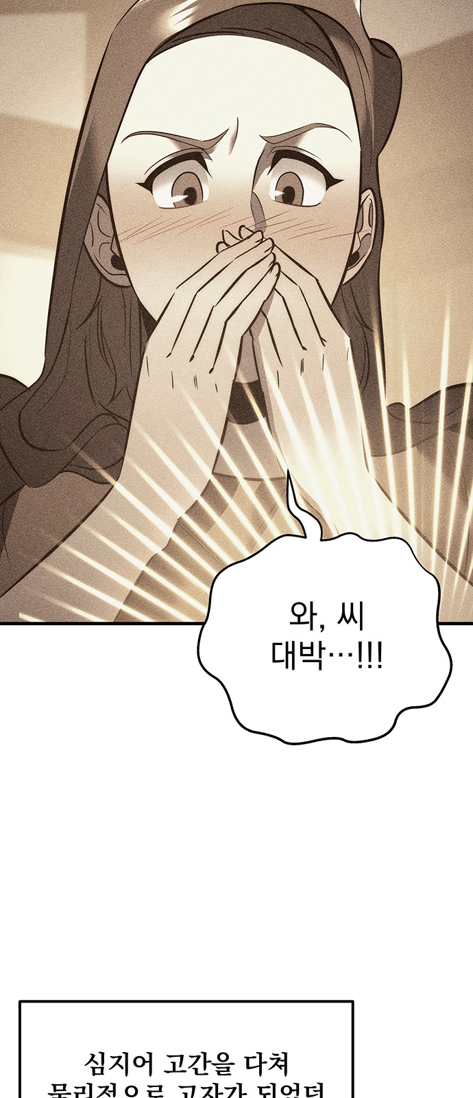 105 페이지