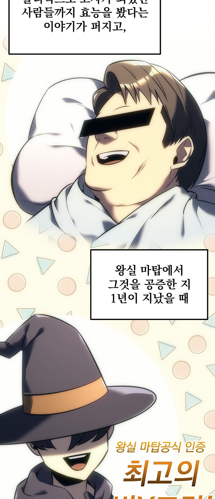 106 페이지