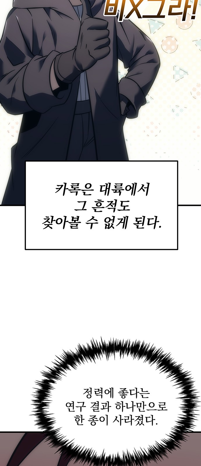 107 페이지