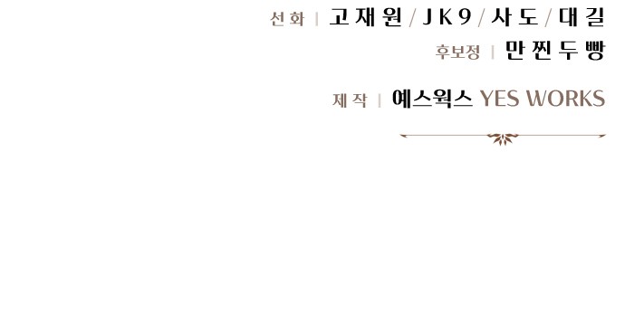 113 페이지