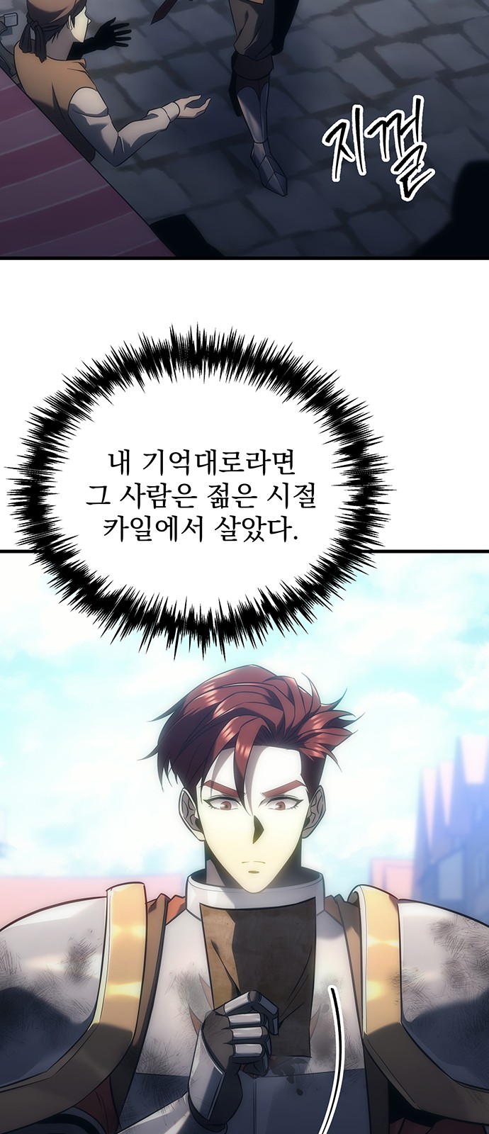 14 페이지
