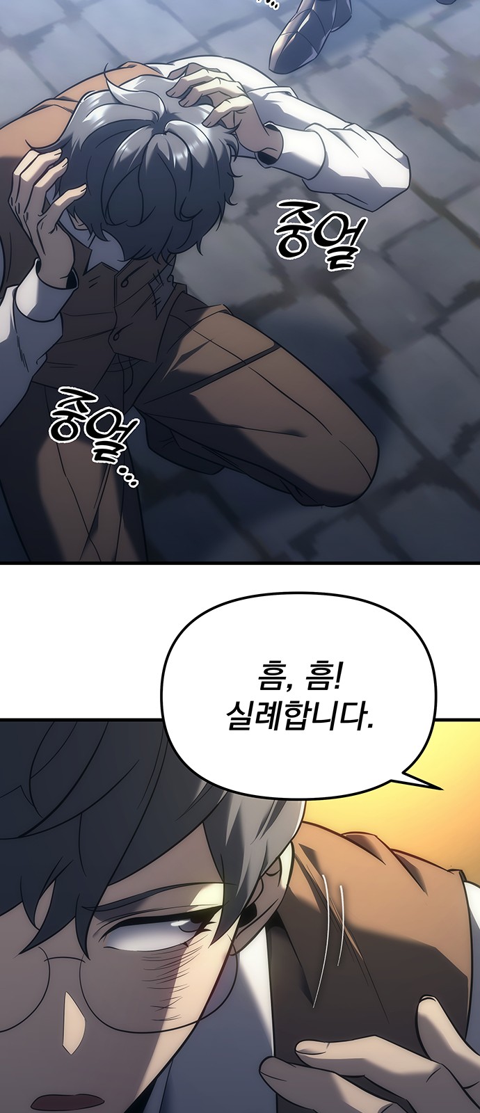 28 페이지