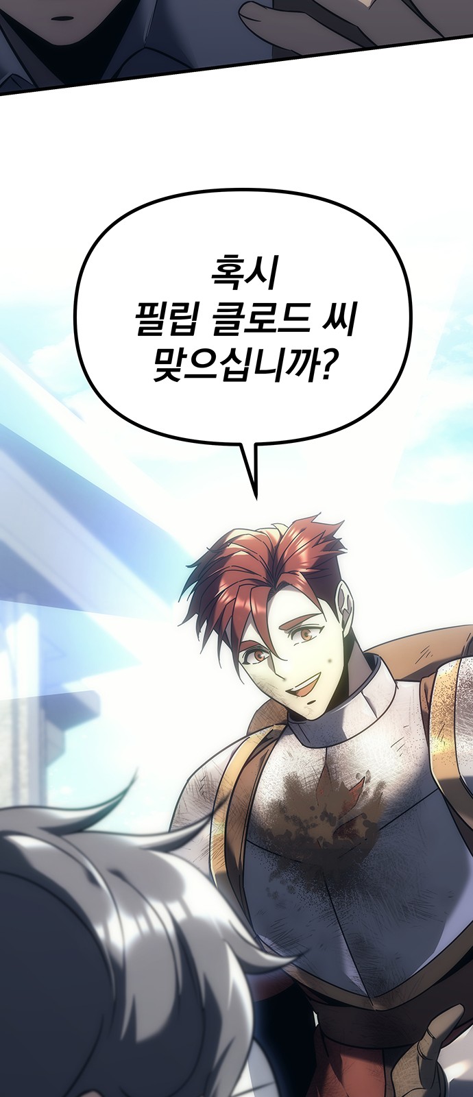 29 페이지
