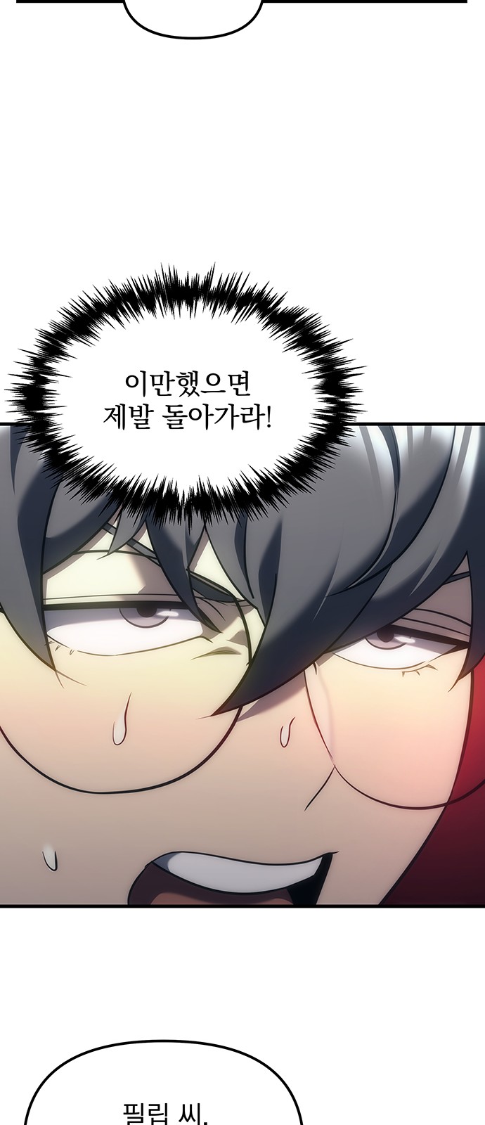 42 페이지