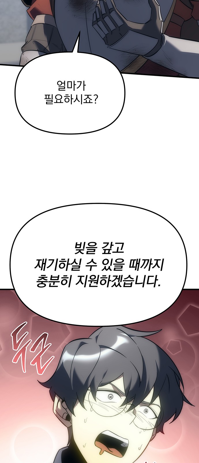 50 페이지