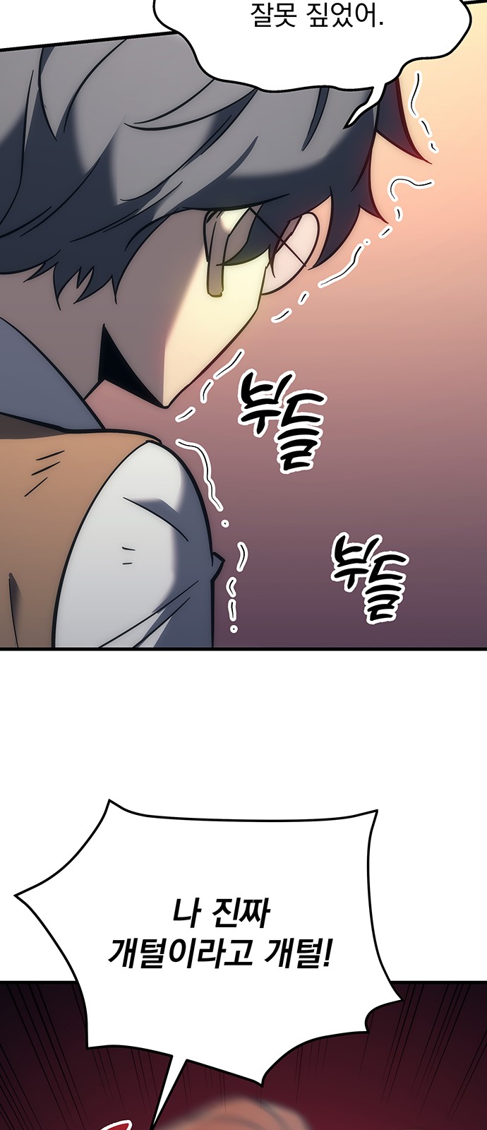 61 페이지