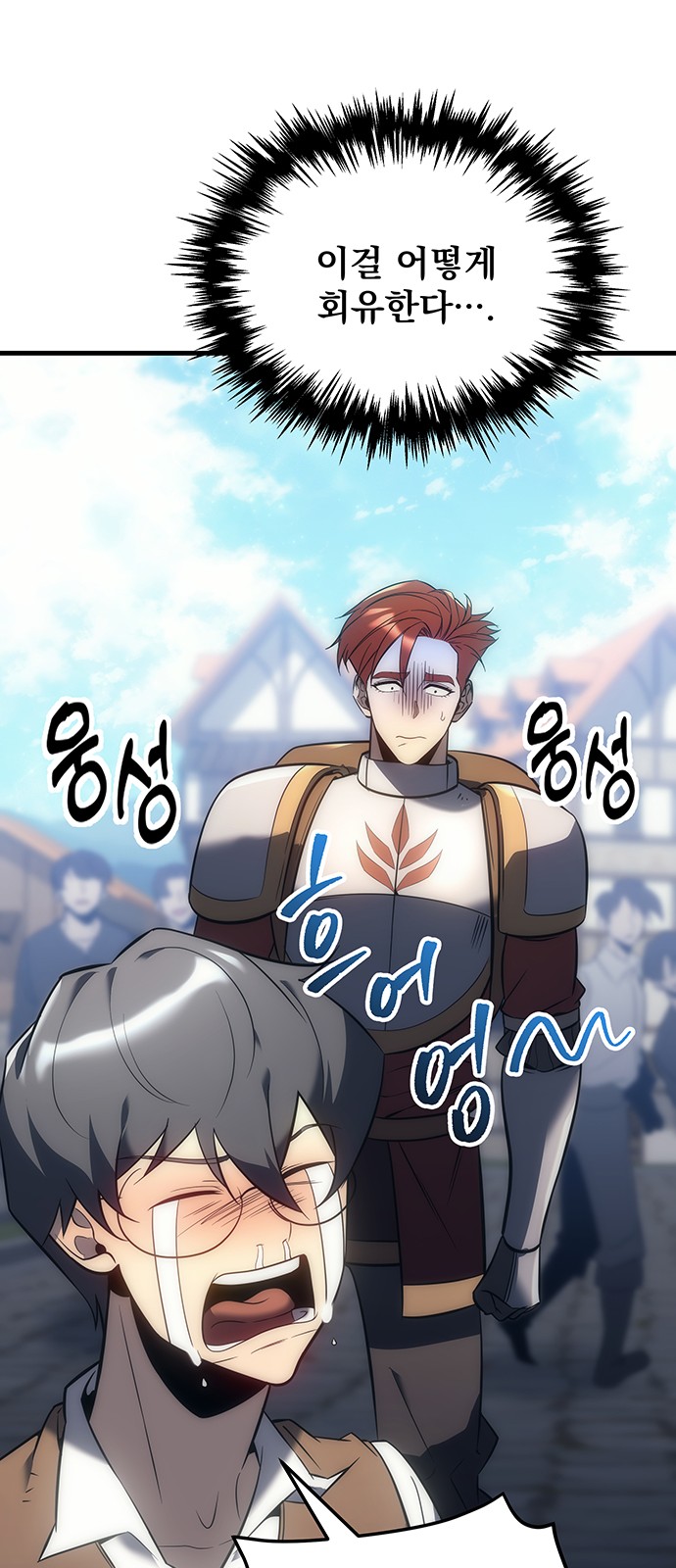 64 페이지