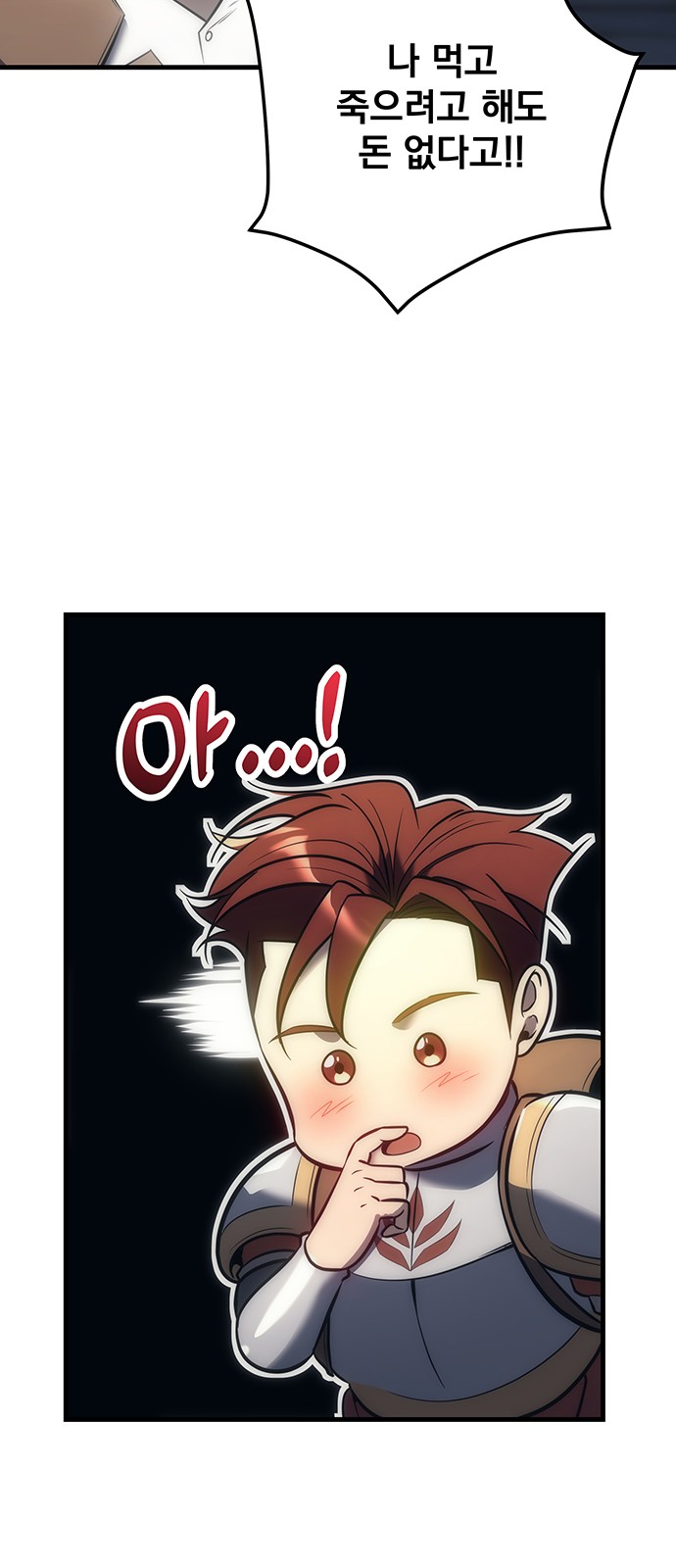 65 페이지