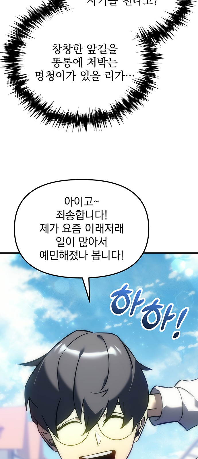 70 페이지