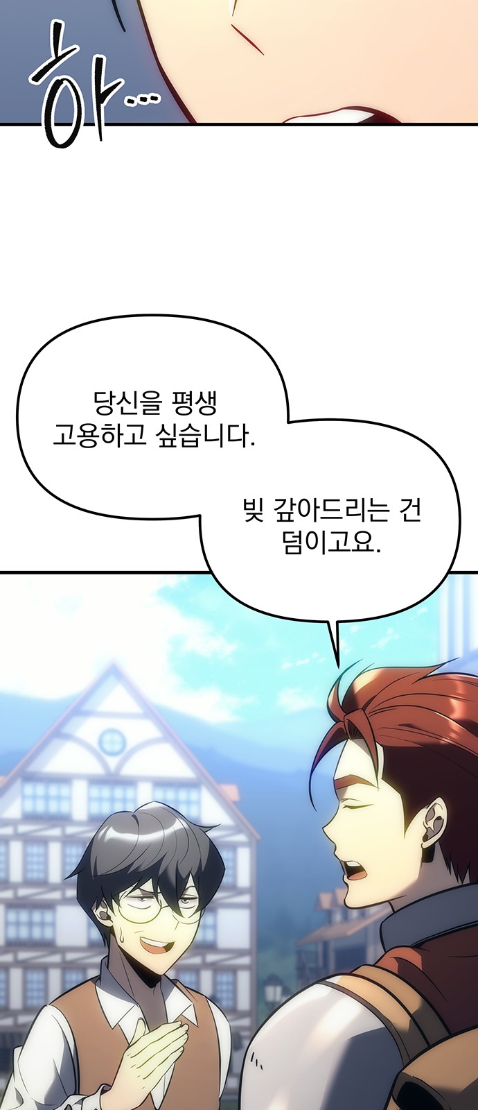 72 페이지