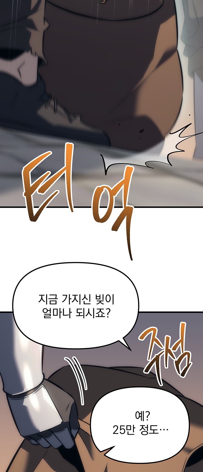 74 페이지