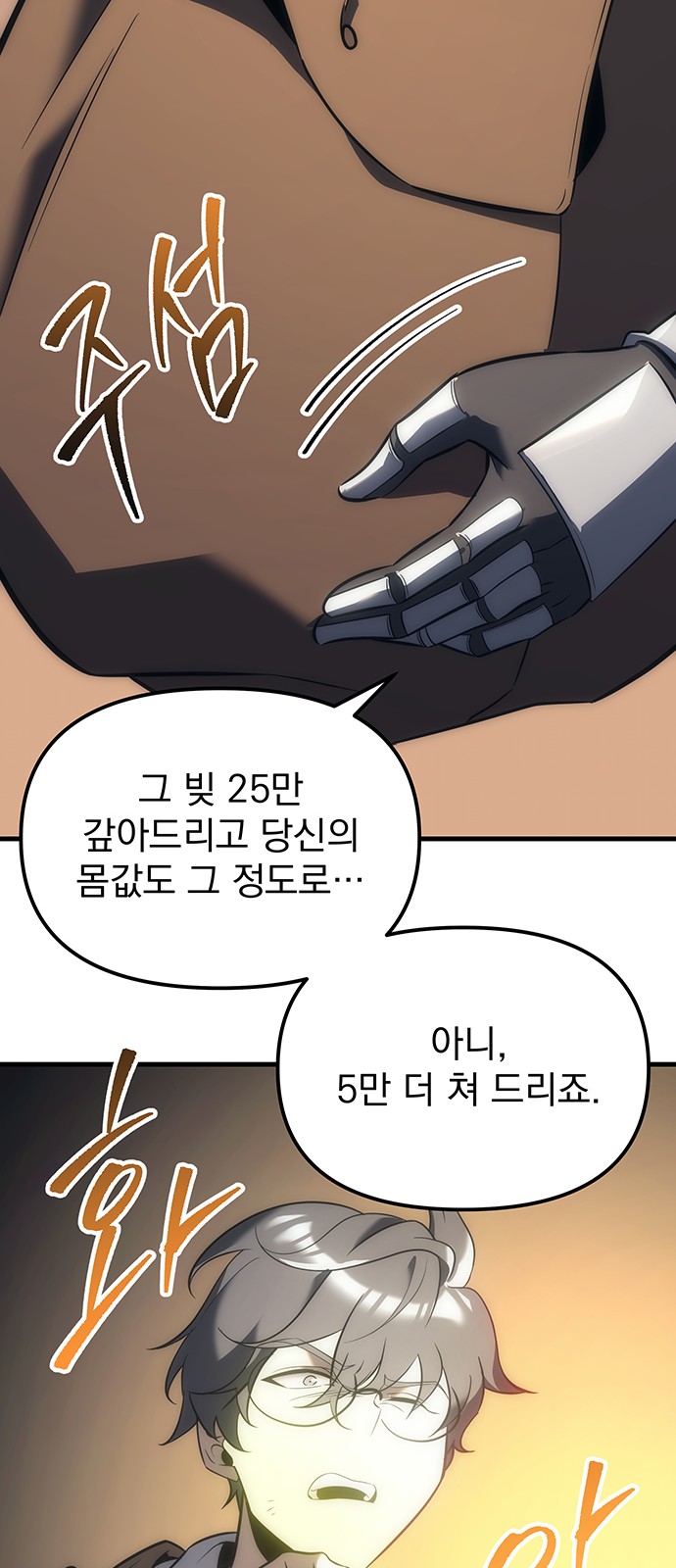 75 페이지