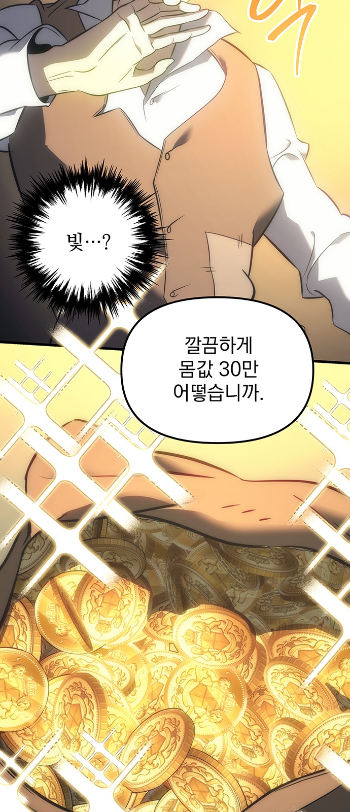 76 페이지