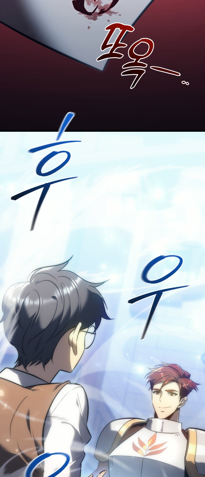 83 페이지