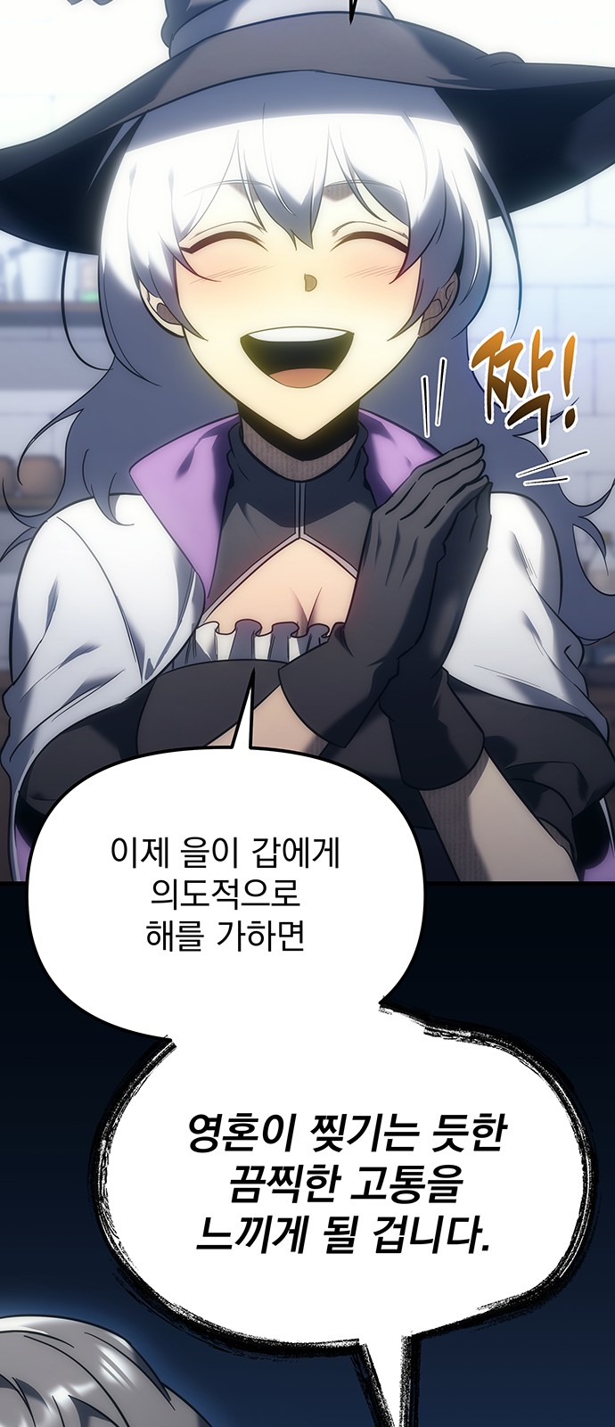 85 페이지
