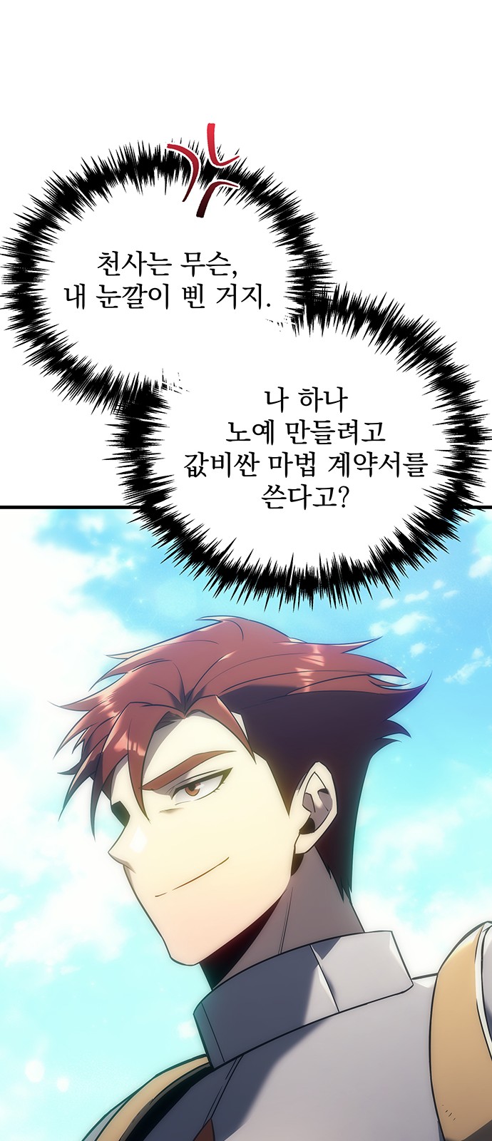 90 페이지