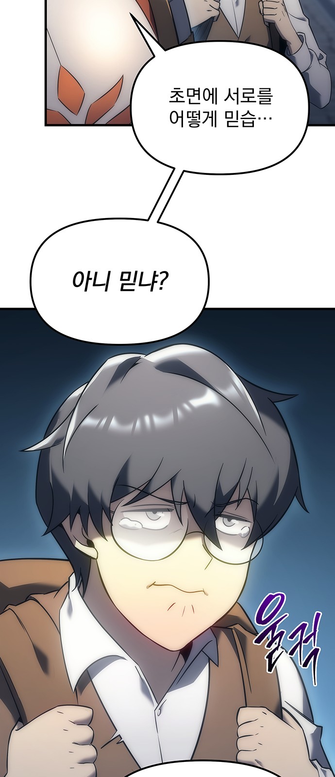 92 페이지
