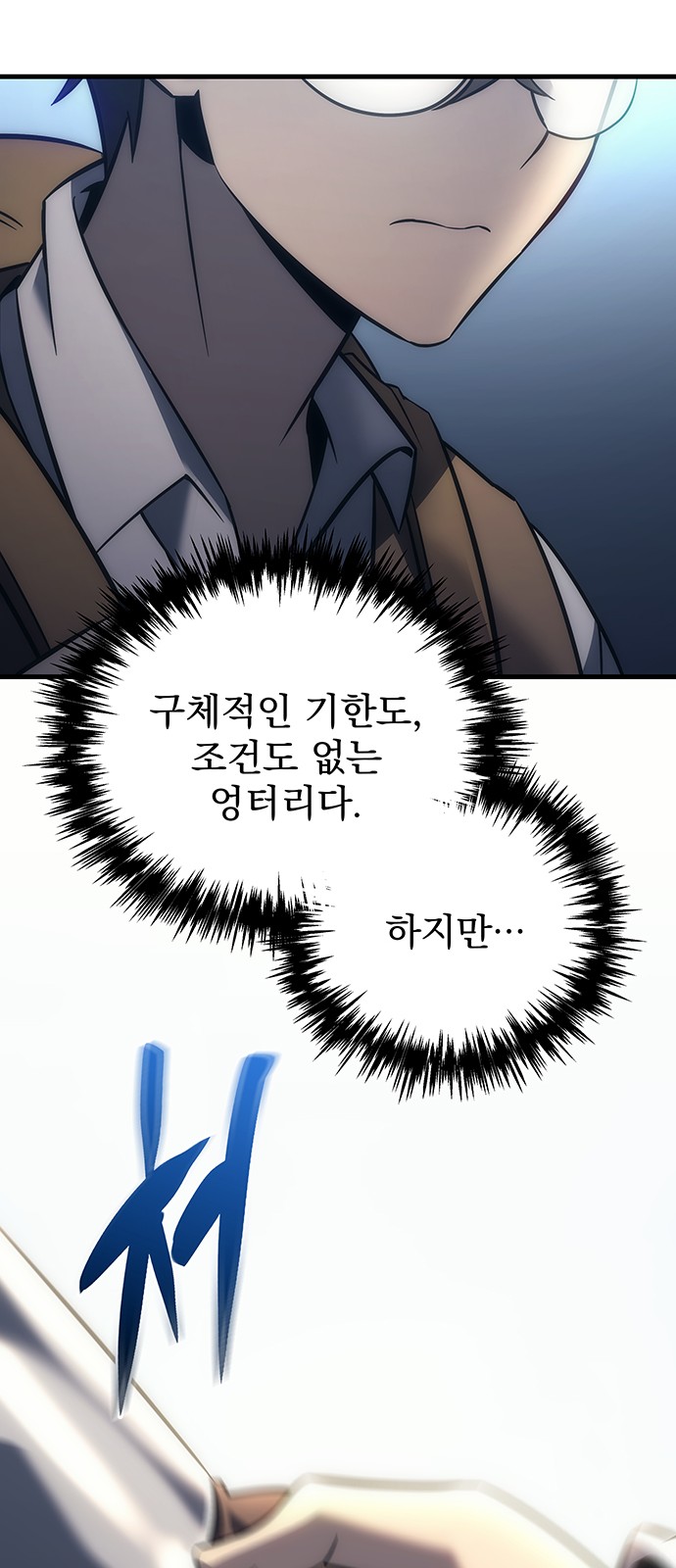 95 페이지