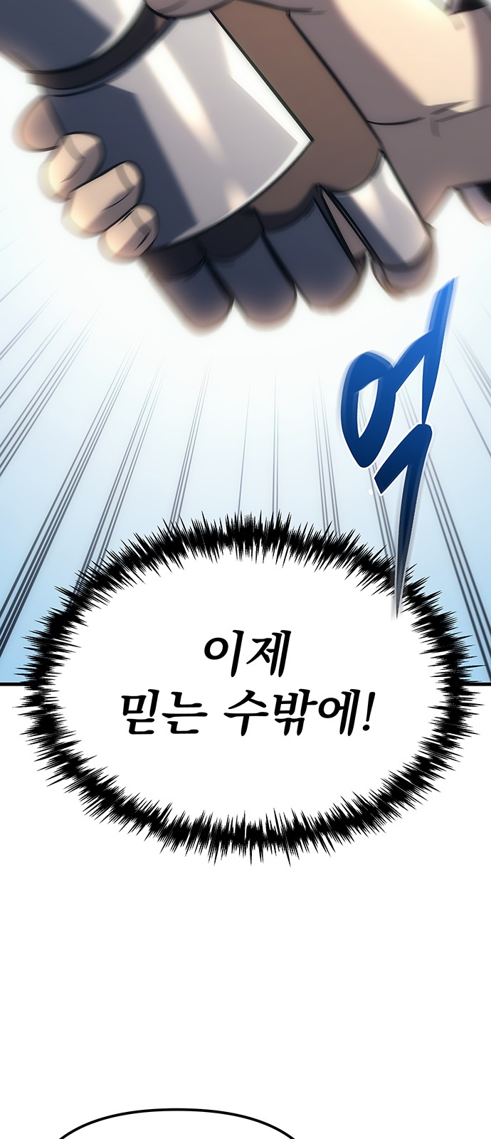 96 페이지