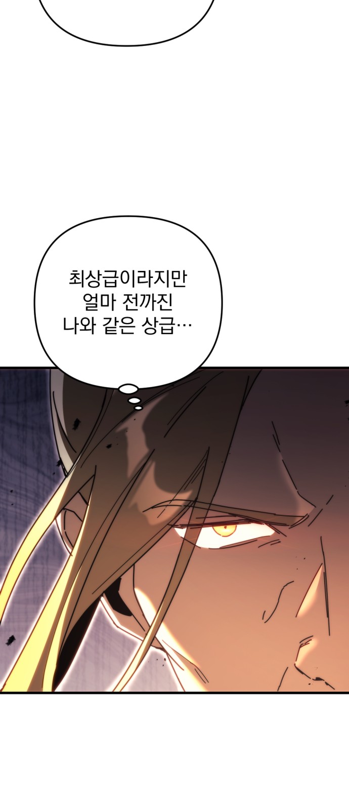 104 페이지