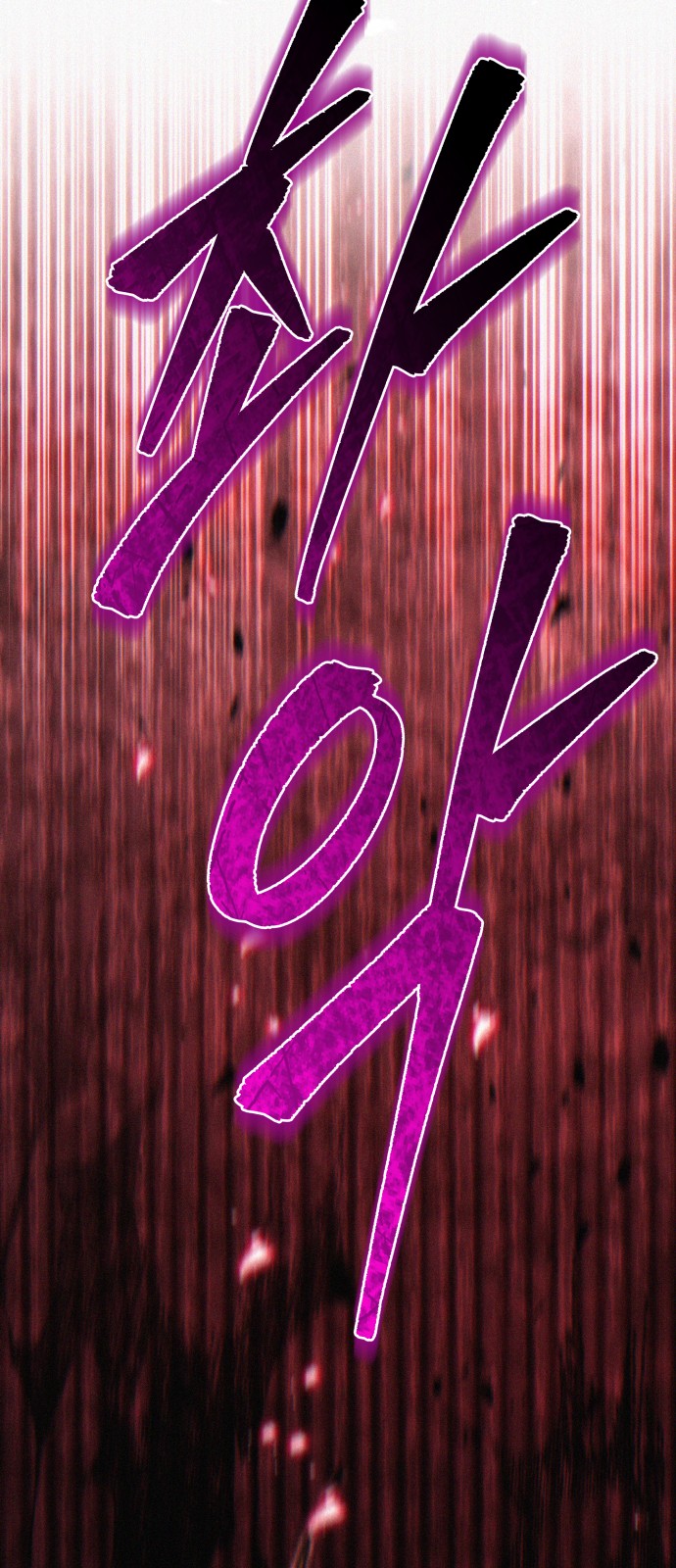 111 페이지