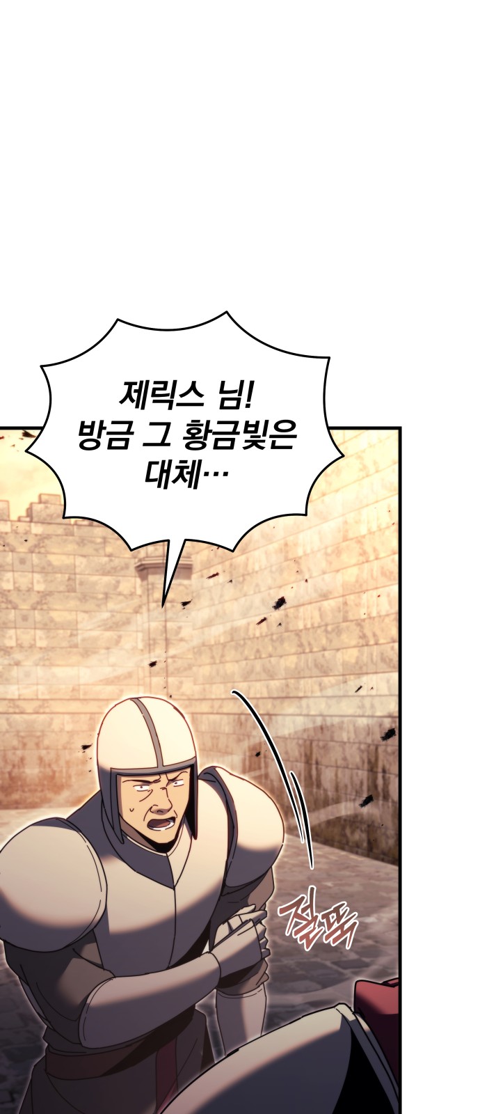 117 페이지