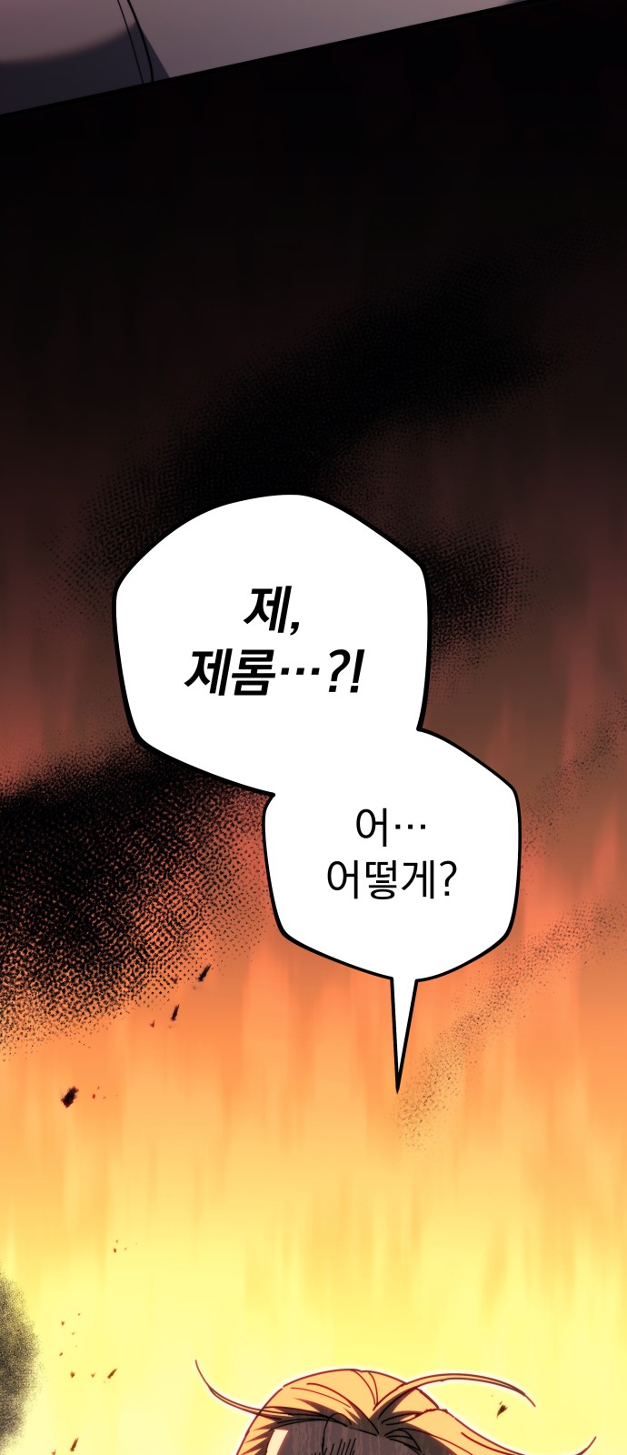 119 페이지