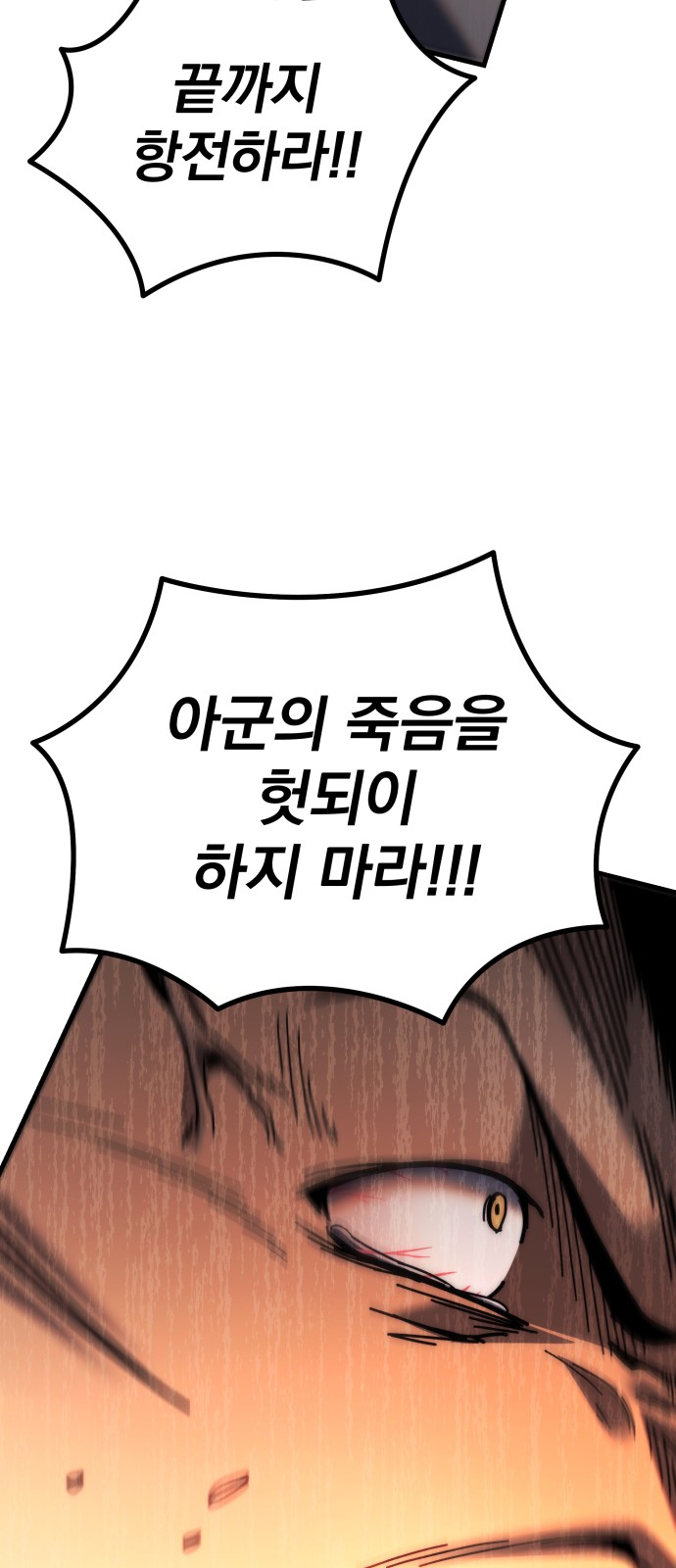 127 페이지