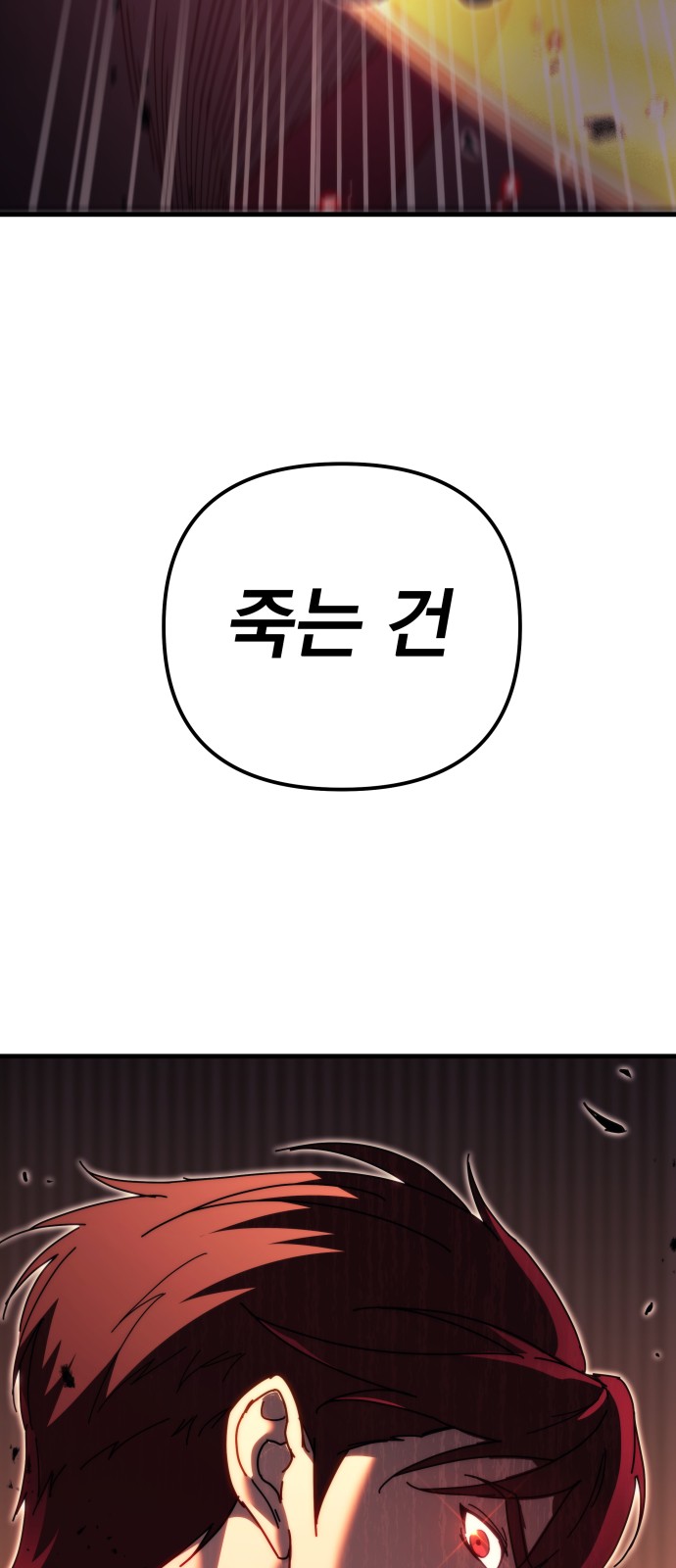 142 페이지