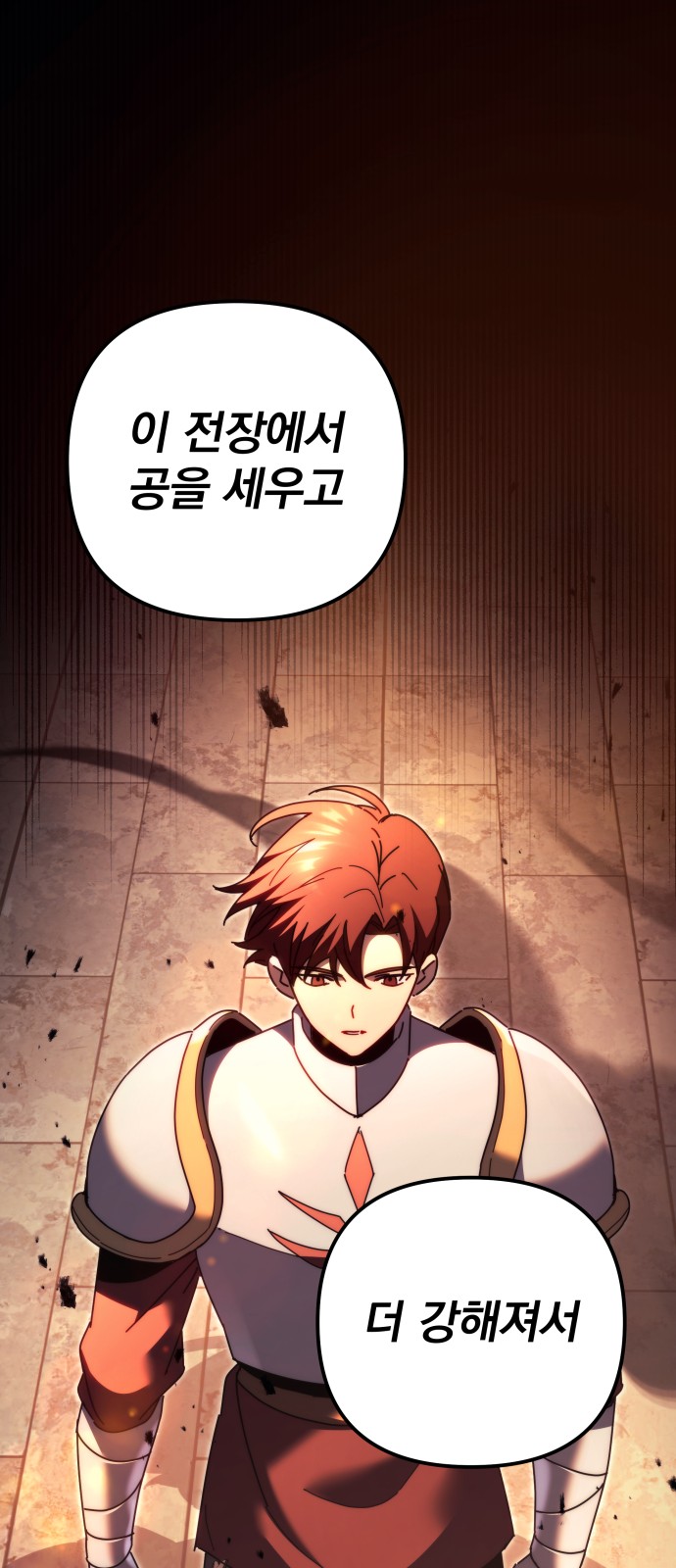 68 페이지